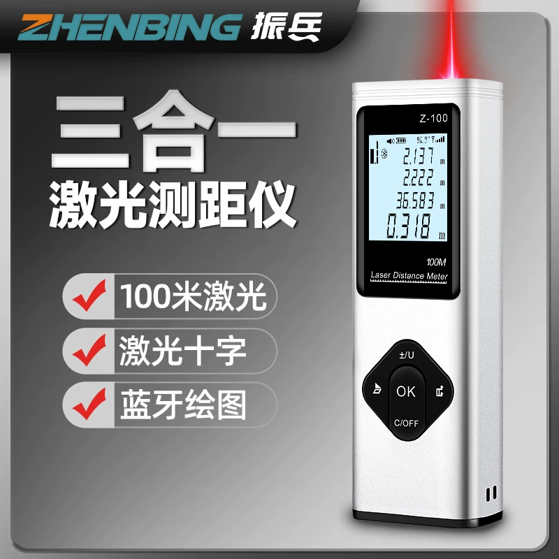 Лазерный дальномер Bluetooth CAD измерительный прибор для рисования комнаты ручной инфракрасный кросс-линейный дальномер высокоточная цифровая линейка