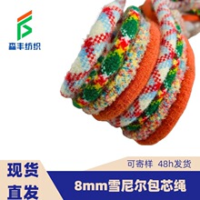 8mmѩ᠖оKﶬϵdiyKɫqmiuϵбbF؛K