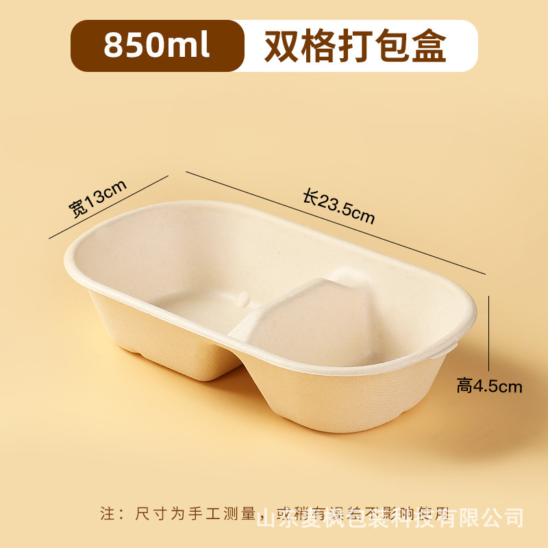 使い捨て紙パルプ弁当箱、軽食サラダボックス、生分解性で環境に優しい蓋付き弁当箱、ファーストフードボックス|undefined