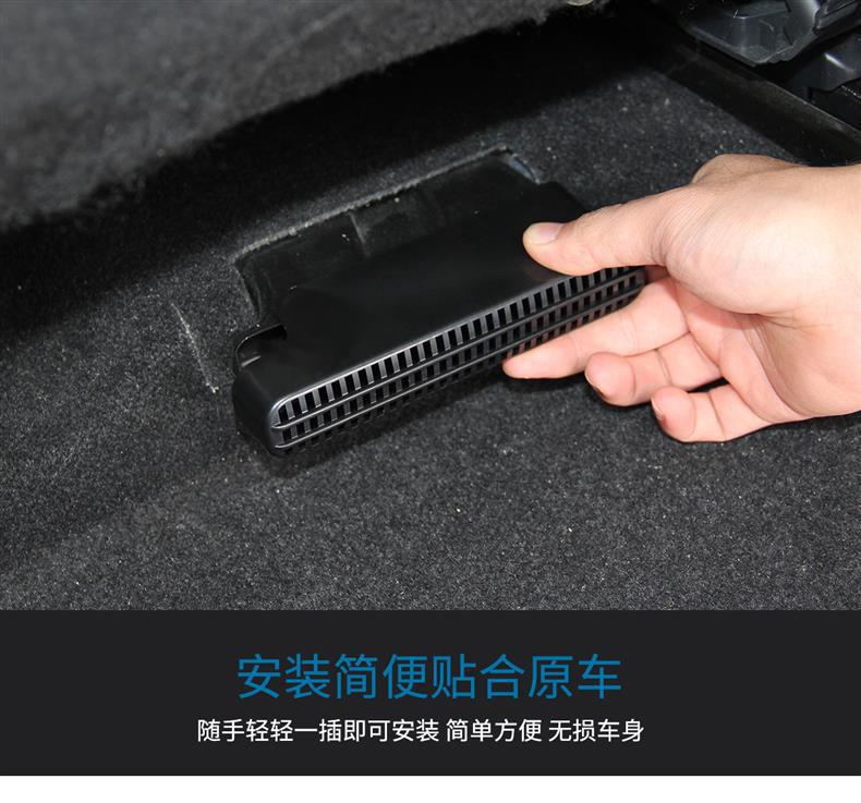 Suitable for Toyota Wildlander Rav4 Rongfang Lingfang Weisha Special Seat Air Conditioning Vent Protective Cover Modification