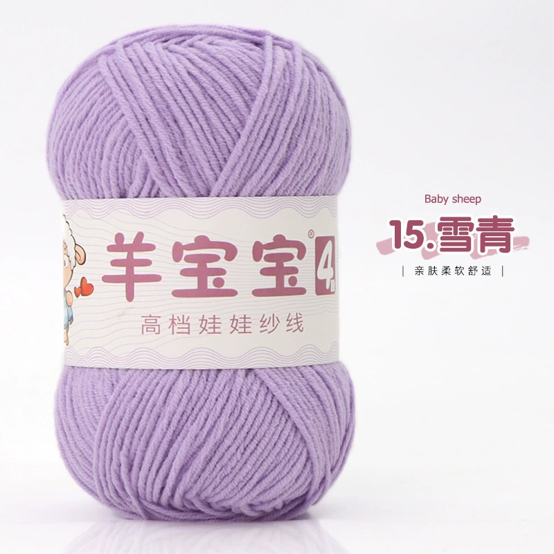 羊宝宝 (Wholesale), ball of yarn, woven doll handmade, crochet, materials set, DIY