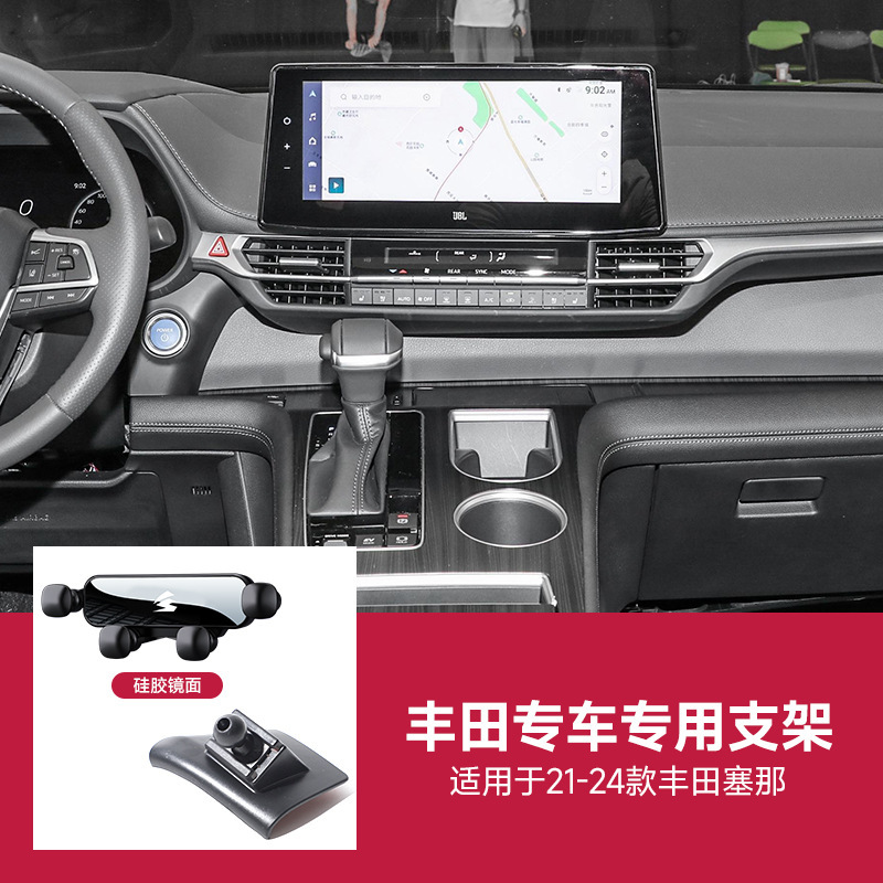 トヨタ専用サイレント車用携帯電話ホルダー カムリ カローラ ライアン RAV4 ロンガン その他ホルダー|undefined