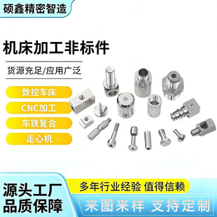 cnc�ӹ�����܇���ӹ�܇㊏ͺϼӹ���������X�����P䓙C�ӹ�����