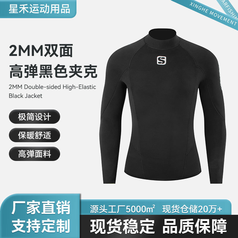 Qianxing 2mm Split Diving Suit High-Elastic Cr Long-Sleeve Jacket Top for Men and Women, Suitable for Free Diving, Warm Surfing Wetsuit