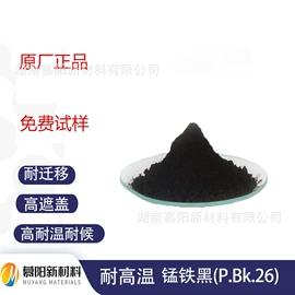 金属络合染料;其他染料;其他有机颜料