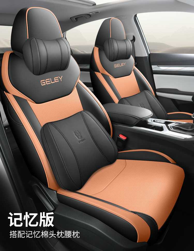 2026 Fifth Generation Geely Emgrand Seat Covers, All-Season Universal Full Coverage, Dedicated Car Seat Cushions, 2026 Model