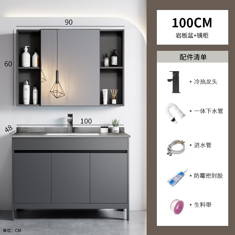 100 gabinete de lavabo de placa + gabinete de espejo