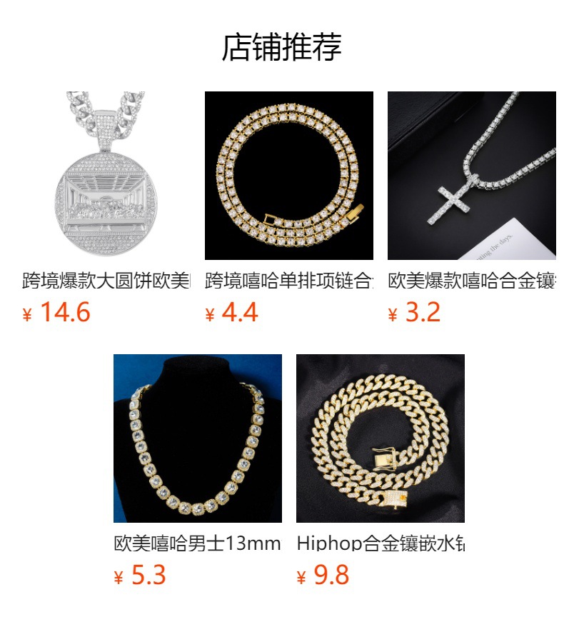 预览状态下无法点击,发布后,可点击跳转到对应的商品页面
