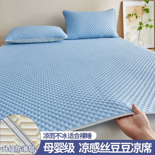 Rice pattern sky blue [cooling massage ice bean mat]