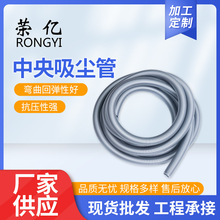 厂家中央吸尘管纺织滤尘软管工业除尘甚多风管彩色塑料波纹软管