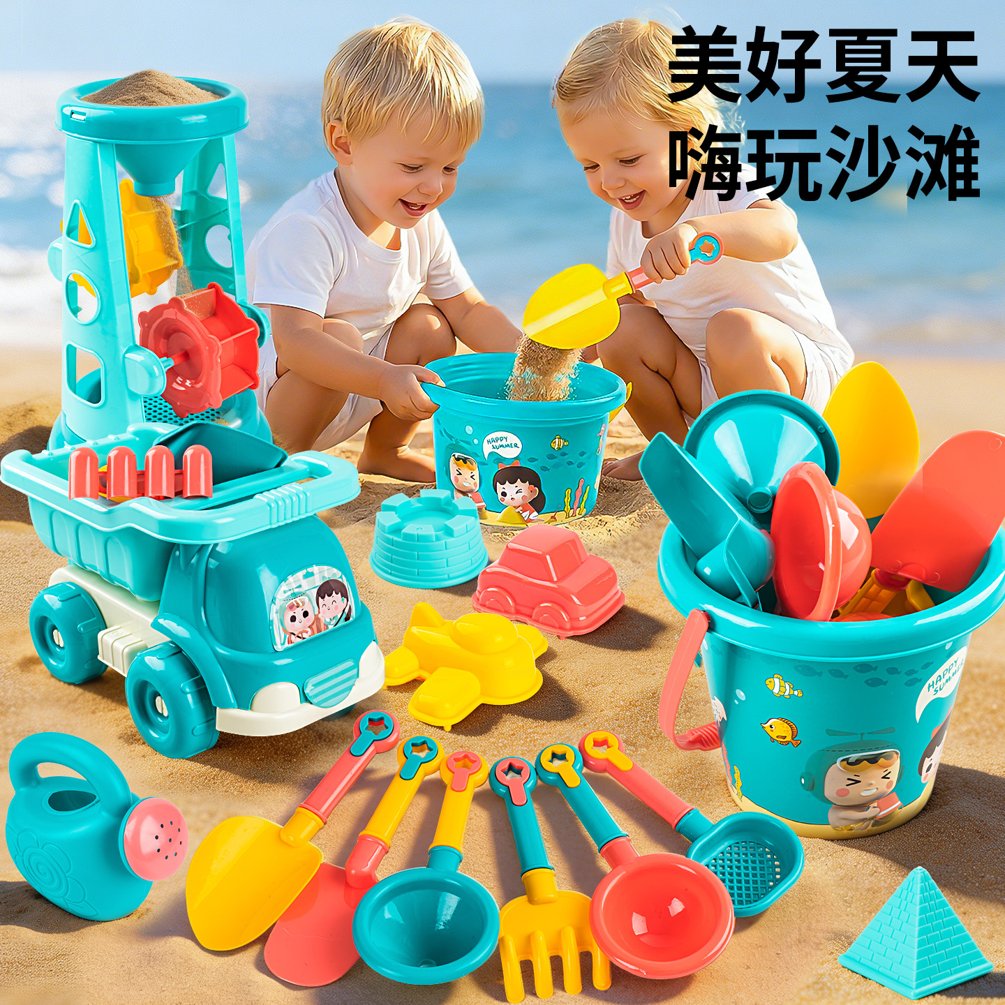 Popular Beach Toys for Children, 18-Piece Set for Playing in the Sand, Castle Sand Bucket, Small Water Jug, Sand Shovel, Water Play and Beachcombing Tools Wholesale