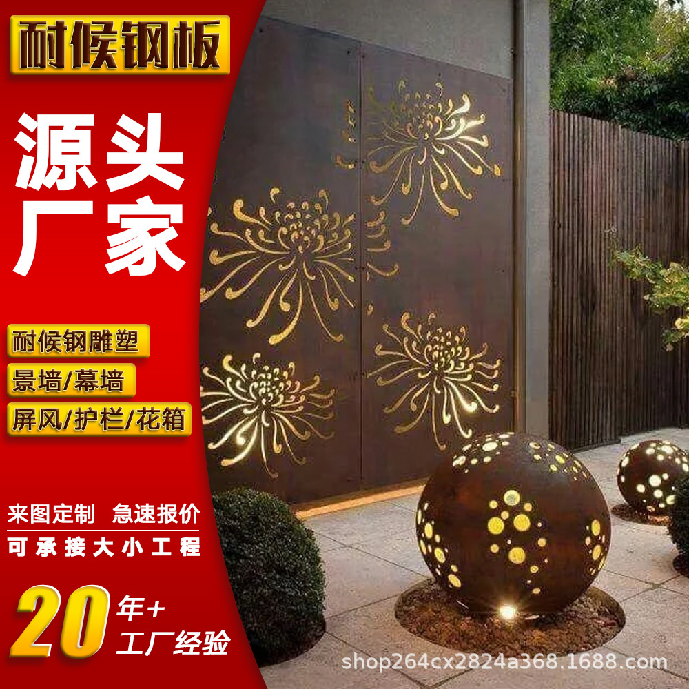SPA-H低合金耐候耐酸钢板Q235NH景观幕墙ND钢板防 腐蚀板O9Cup
