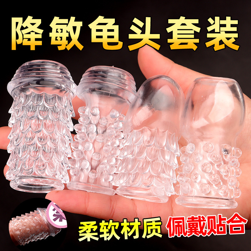 Glans Cover for Men, Restraint Ring, Granular Penis Sleeve, Desensitizing Sex Ring, Granular Dildo Sleeve, Adult Products Wholesale