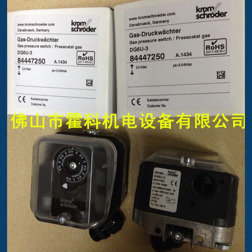 DG50U-3 / DG6U-3 霍科德压力开关