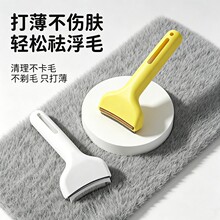���ỡ�ε��^����ë�l����һ�I��ë�����w؈ë�_�Y��؈������