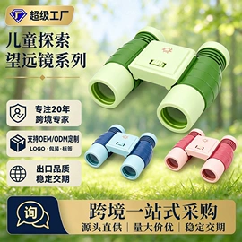 其他益智玩具;戏水玩具;过家家玩具
