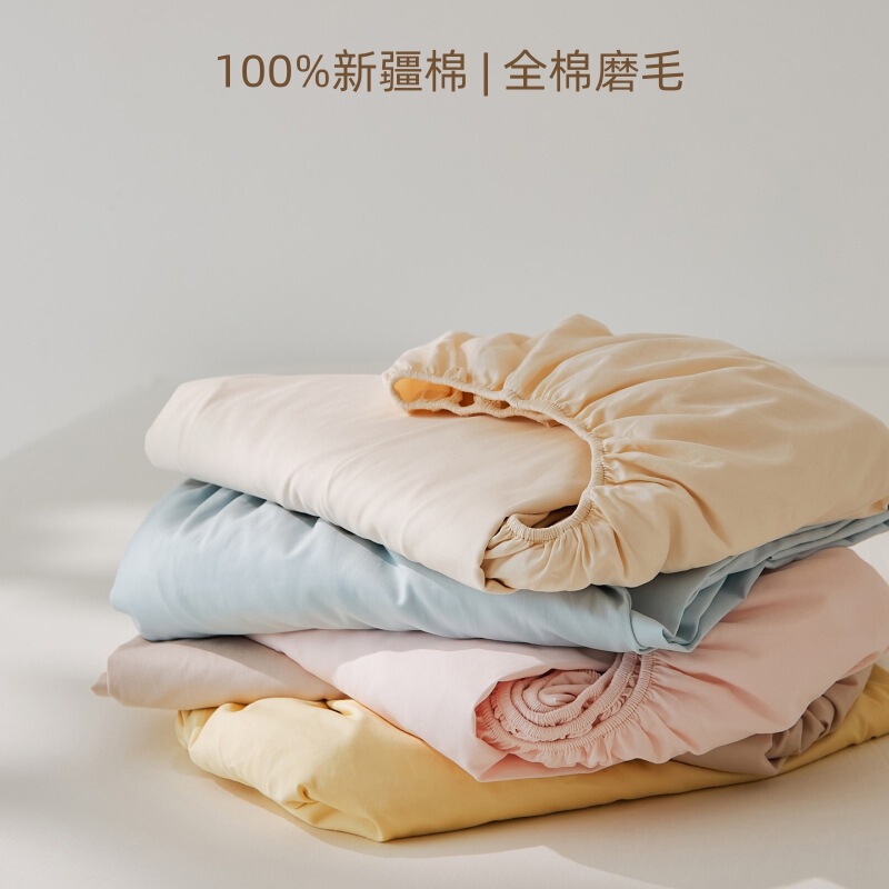 100S Xinjiang Long-Staple Cotton Pure Cotton Brushed Fitted Sheet Thickened Full-Size Autumn and Winter Style Bed Sheet Pillowcase Three-Piece Set