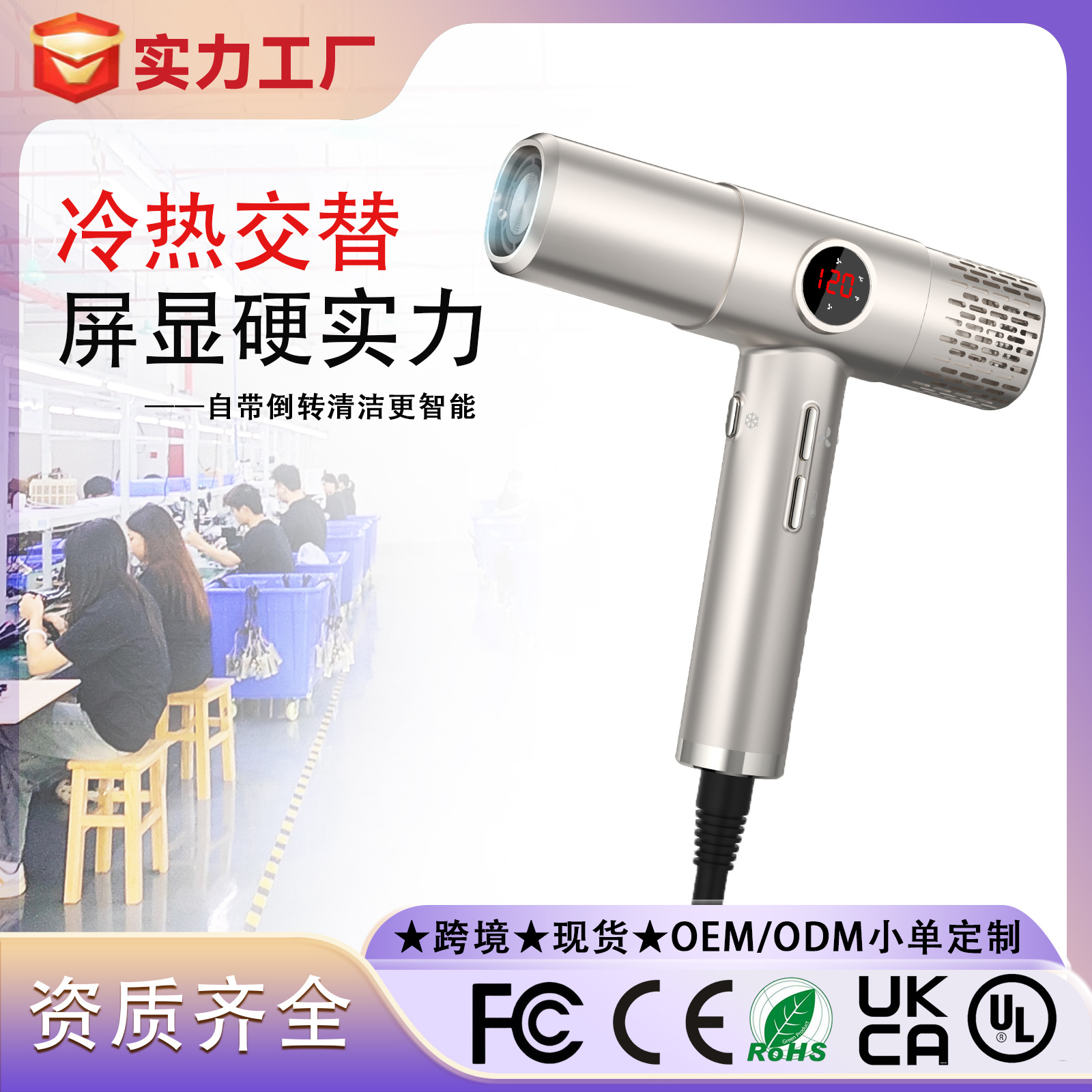 Cross-Border New High-Speed Hair Dryer Constant Temperature Hair Care T-Shaped Lightweight Brushless Hair Dryer Hair Salon Hairstylist Hair Dryer