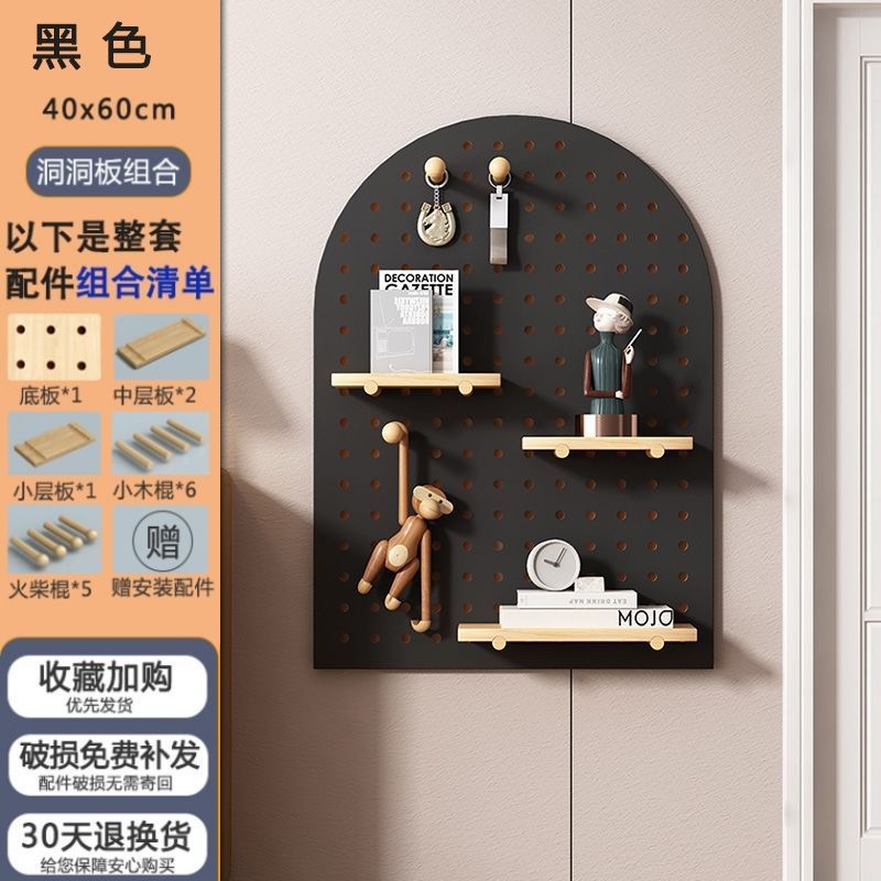洞洞板玄关墙面置物架墙上实木挂板入户隔板收纳架墙壁展示架|undefined