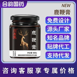 非处方滋补膏;功能饮料;软糖