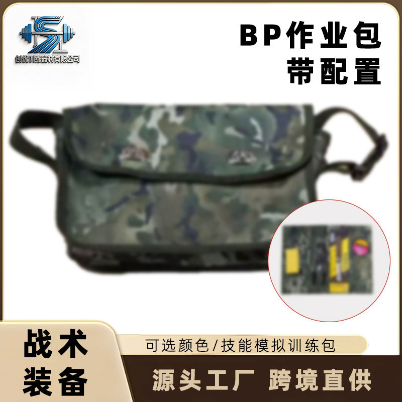 Outdoor camouflage BP work bag made of Oxford fabric, wear-resistant and water-repellent, tactical multi-functional outdoor shoulder bag