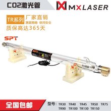 CO2˹���� SPT C45 45W 60W 80W 100W 130W����� �����и�C���