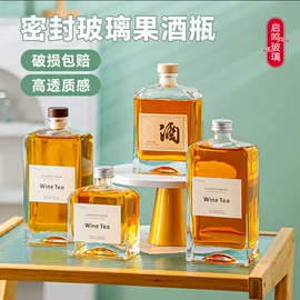 玻璃瓶;酒包装;其他酒水包装