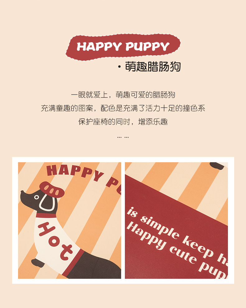 Car seat back anti-kick pad cartoon cute rear protection car anti-dirty protective pad rear anti-wear pad