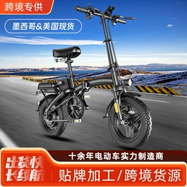 电动自行车;电动滑板车