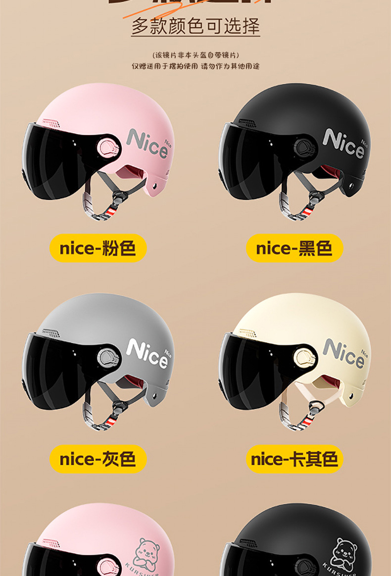German Electric Motorcycle Helmet New National Standard 3C Certified