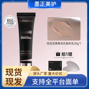 常州墨正商贸有限公司