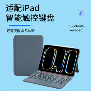 2025 Suitable for Ipad11 A16 Orange Strip Split Keyboard 10Th Generation 7-Color Backlight Multi-Function Touch 10.9inch