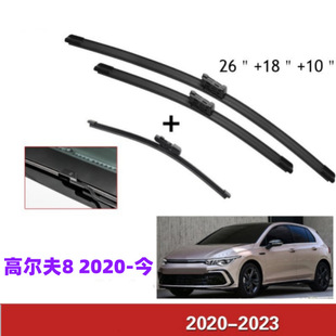 Suitable for Volkswagen Golf 8 2020-2024 Front and Rear Window Windshield Wipers Car Boneless Wiper Blades