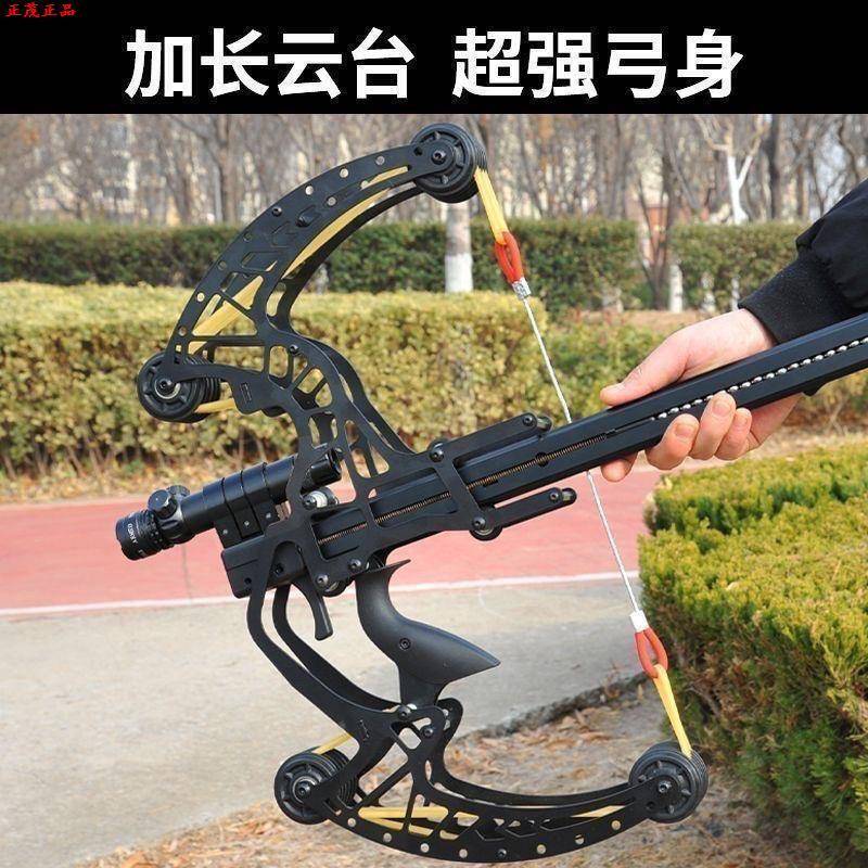 40连发复合弓新款高精度户外复合弓50连发全金属户外大威力rr