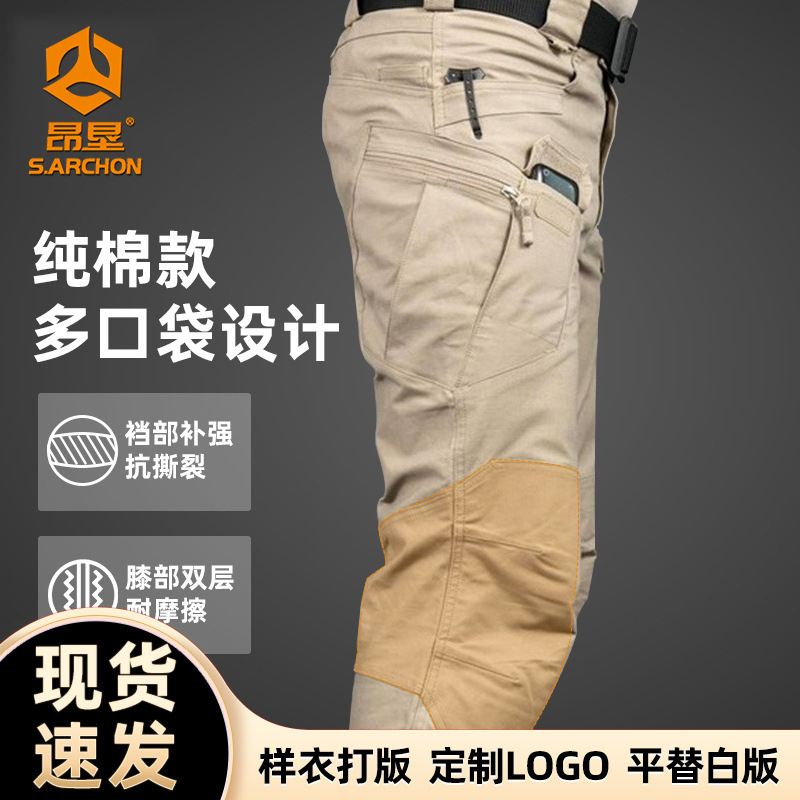 Angken Spring and Autumn Ix7 Assault Pants for Men, Elastic Loose-Fitting Military-Style Outdoor Sports Training Pants, Straight-Leg Workwear Tactical Pants Angken Spring and Autumn Ix7 Assault Pants for Men, Elastic Loose-Fitting Military-Style Outdoor Sports Training Pants, Straight-Leg Workwear Tactical Pants