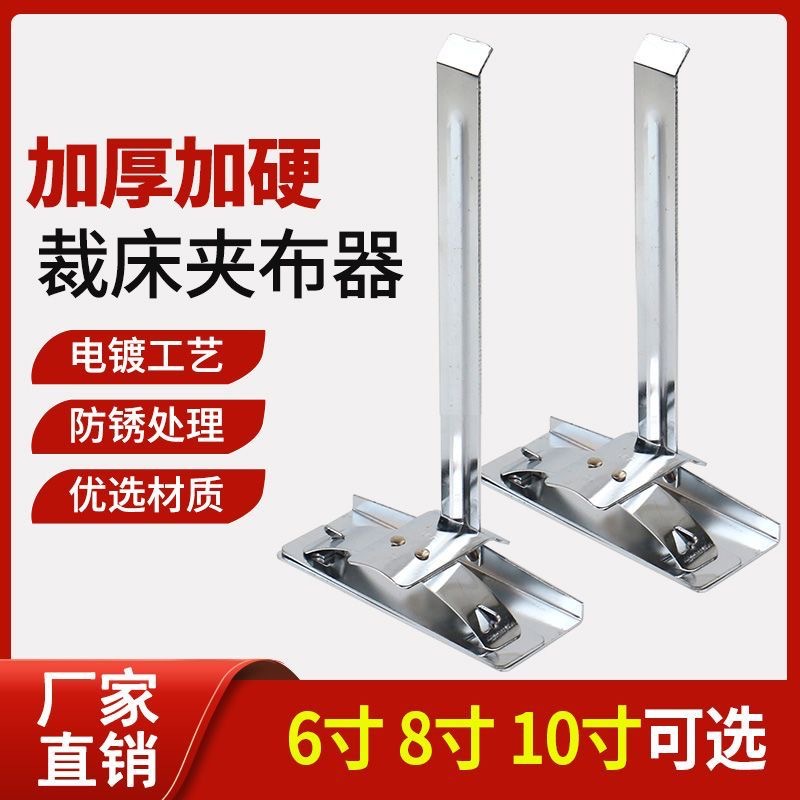 裁床夹布器加厚加硬裁剪布夹子服装厂裁床固定夹子/6/8/10寸布夹