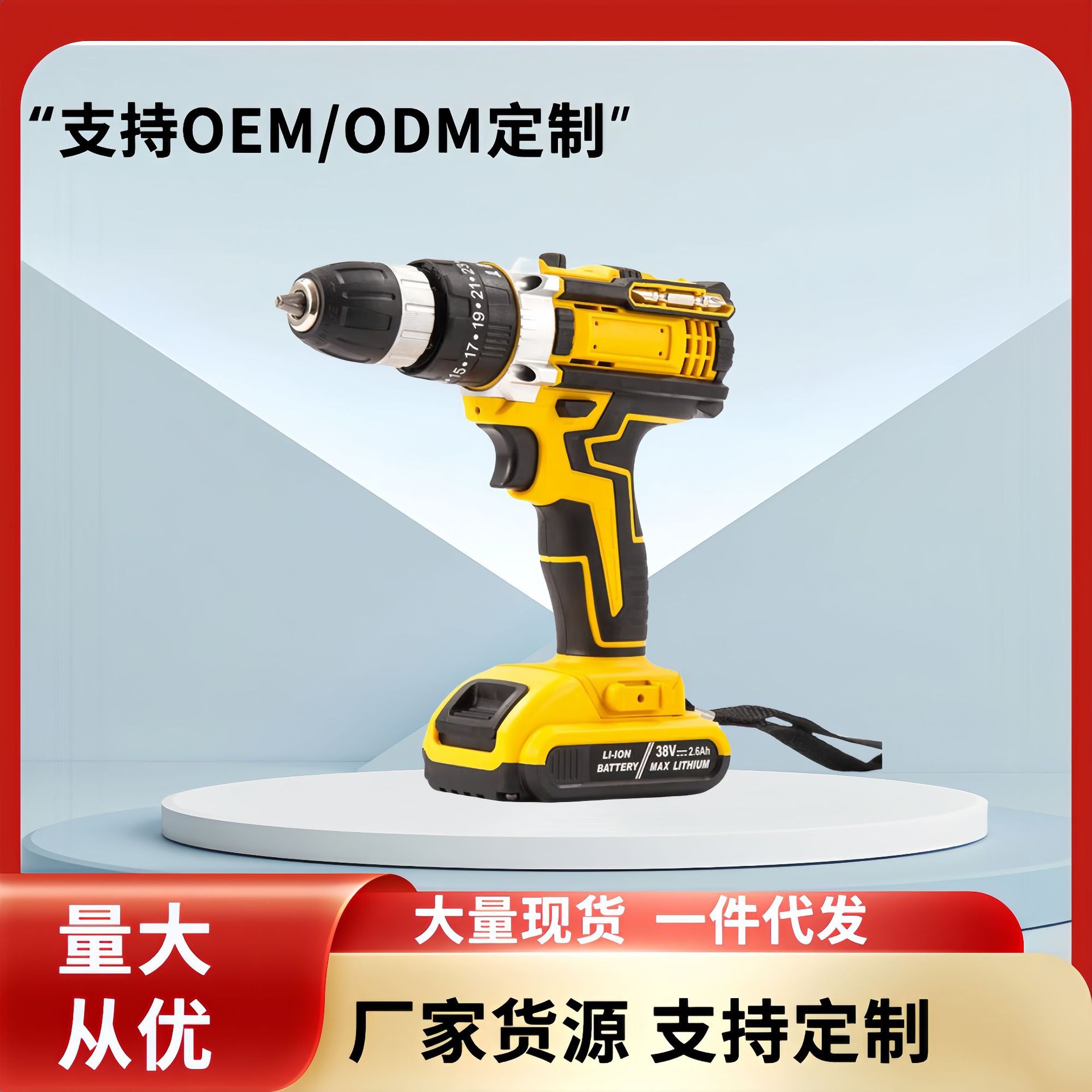 21V锂电钻充电式手电钻手枪钻电钻家用电动螺丝刀手钻电转