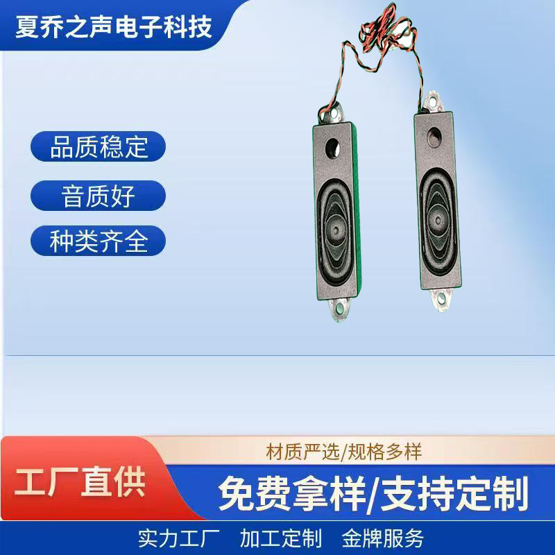 产地批发腔体喇叭5318音腔喇叭8欧2瓦内磁现货