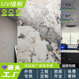 竹木纤维集成墙板仿大理石背景墙板轻奢防火防水护墙板室内装饰板