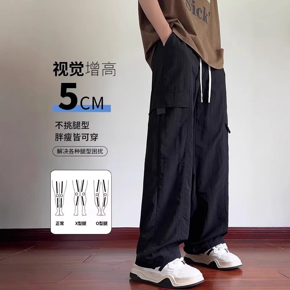 垂坠感cleanfit工装裤男春秋季新款宽松直筒潮流百搭阔腿休闲裤子