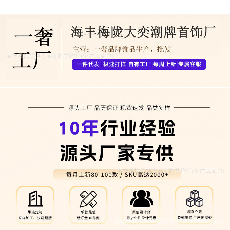 公司介绍1无联系方式