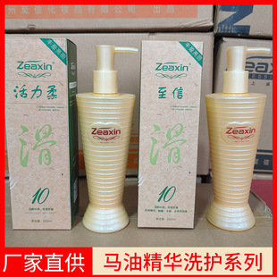 ���Ż�����ϴ�lˮ�lĤ�R��ϴ�oȥм�坙��혽z�����A˪��ƷZeaxin