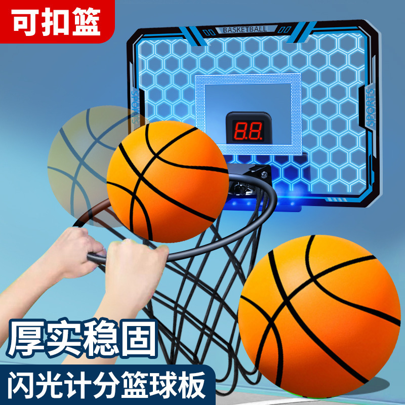 Indoor Basketball Hoop Dunk Shooting Rack No-Drill Wall-Mounted Basketball Hoop Children's Foldable Home Basketball Stand Silent Ball Indoor Basketball Hoop Dunk Shooting Rack No-Drill Wall-Mounted Basketball Hoop Children's Foldable Home Basketball Stand Silent Ball