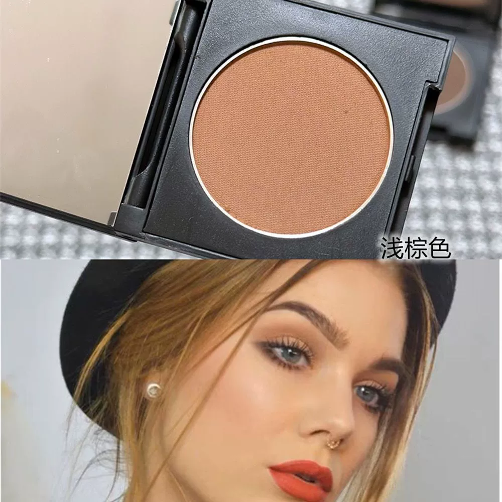 Coffee eye shadow, professional makeup primer, earth tones