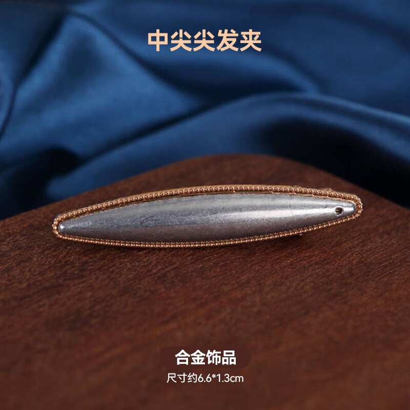宋锦发夹底托手工diy配件边夹发饰品非遗创意制作刺绣蓝染包贴布|undefined