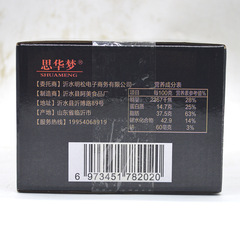 Internet-famous black sesame balls with red dates, individually packaged snack food, 200g/box