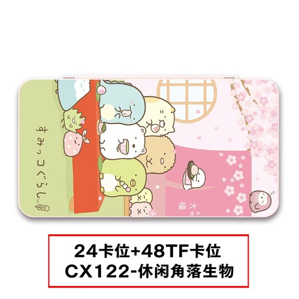CX122-leisure corner creature-24 card slot card box