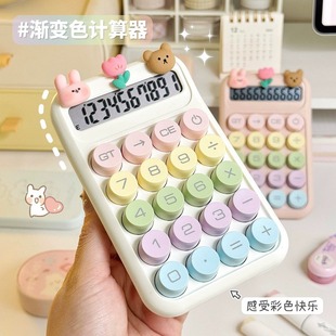 Small sugar calculator high color value students with scientific computer financial accounting office supplies Calculator.