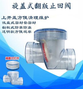 ����ˮֹ���y�N��PVCֹ���y�����yˮ����ˮ���z����ֹ�y50 75͸��