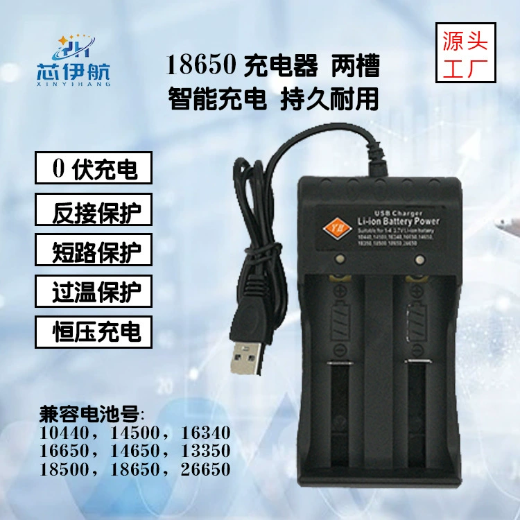 Зарядное устройство для литиевых аккумуляторов USB указало плоскую базу для зарядки литиевых аккумуляторов Smart USB Dual Charge Source производители оптом